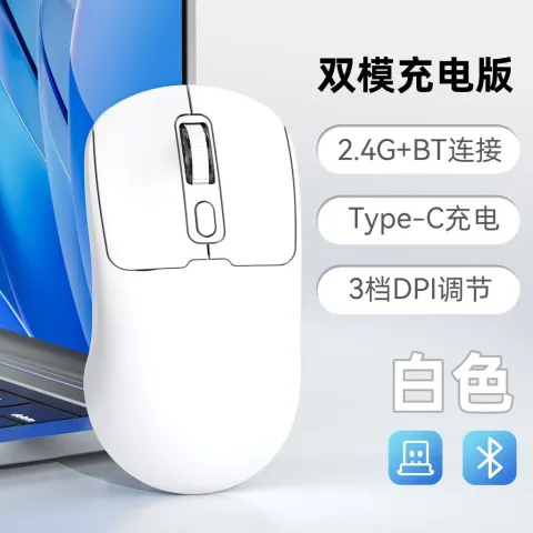 MOUSE INALÁMBRICO + BT RECARGABLE MODX-013D - XAEA - BLANCO