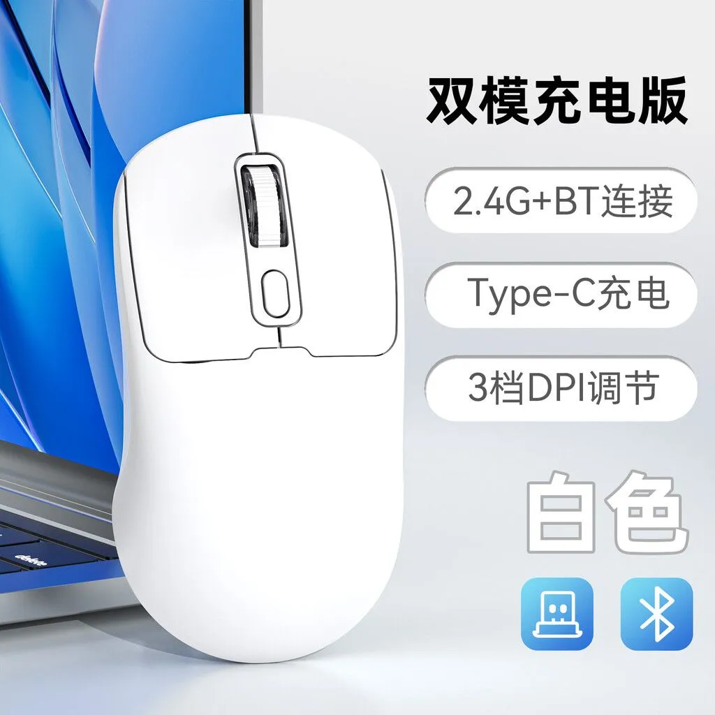 MOUSE INALÁMBRICO + BT RECARGABLE MODX-013D - XAEA - BLANCO
