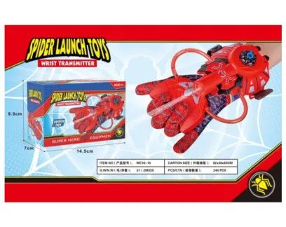 GUANTE LANZA AGUA SARZ-010  - ZUMO - ROJO